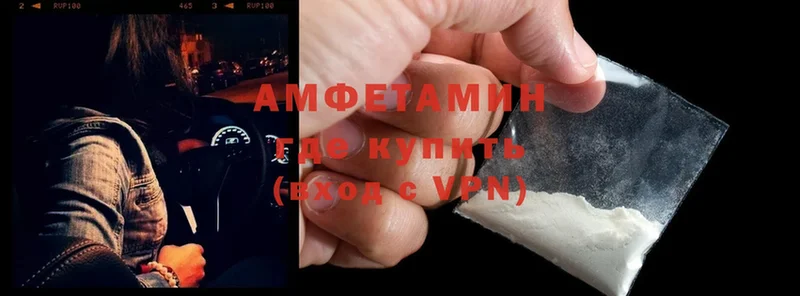 МЕГА сайт  Шлиссельбург  Amphetamine 98% 