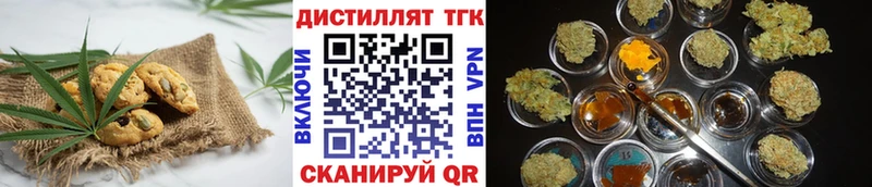 что такое Шлиссельбург Canna-Cookies марихуана