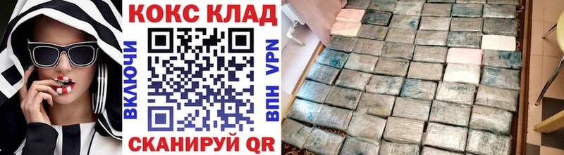 COCAIN Боливия Шлиссельбург
