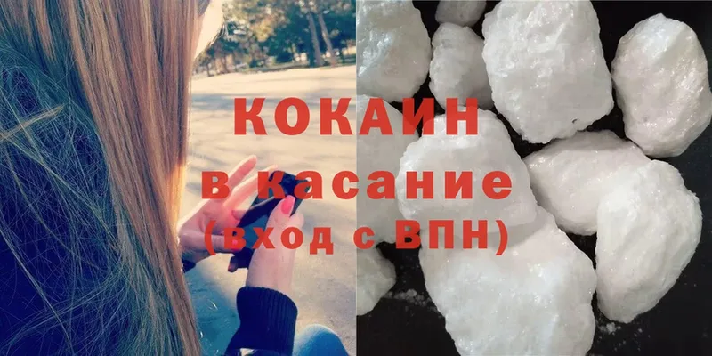 Cocaine VHQ  цены наркотик  Шлиссельбург 