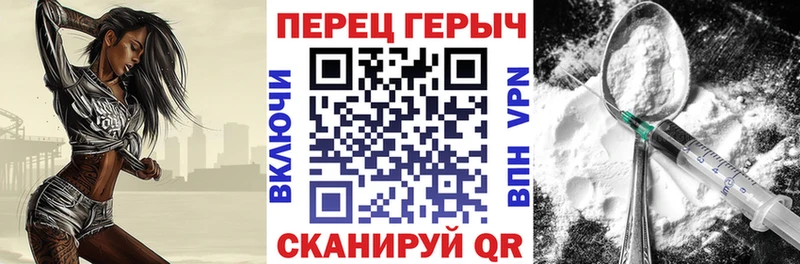 ГЕРОИН герыч  Шлиссельбург 