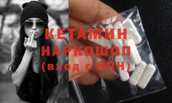 метамфетамин Новозыбков