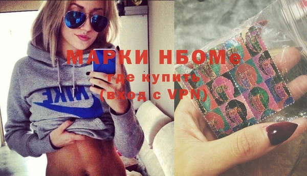 бутик Гвардейск