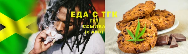 мет Нягань