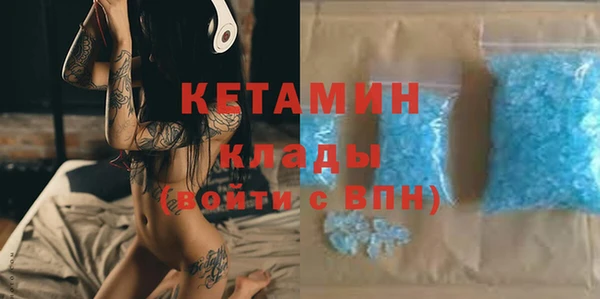 спайс Няндома