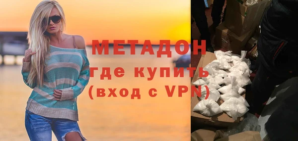 эйфоретик Нязепетровск