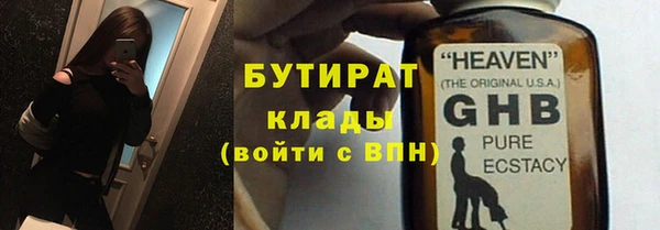 бутик Гвардейск