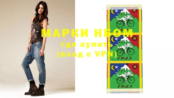 эйфоретик Нязепетровск