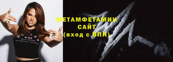 мет Нягань