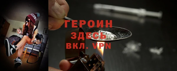 эйфоретик Нязепетровск