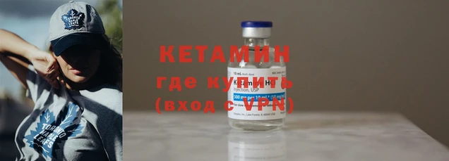 эйфоретик Нязепетровск