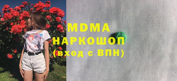 спайс Няндома