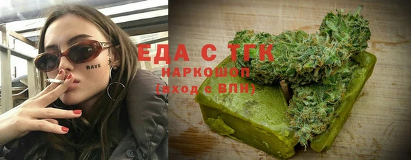 эйфоретик Нязепетровск