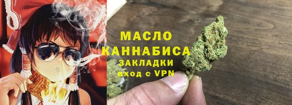 спайс Няндома