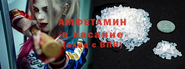 эйфоретик Нязепетровск