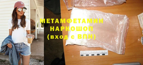 мет Нягань