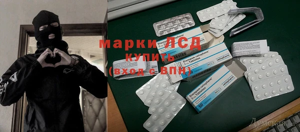 дживик Галич