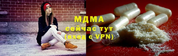 марки nbome Белокуриха