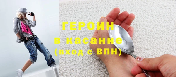 спайс Няндома