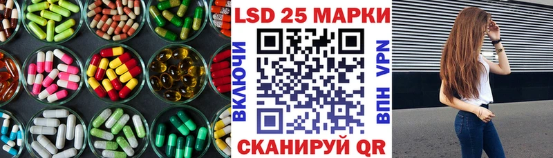LSD-25 экстази ecstasy  Шлиссельбург 