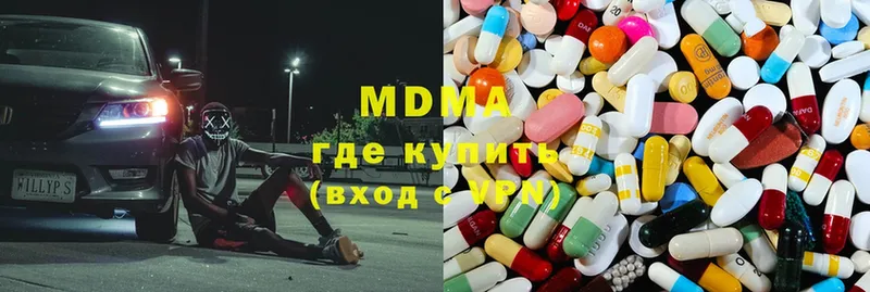 MDMA crystal  как найти закладки  Шлиссельбург 