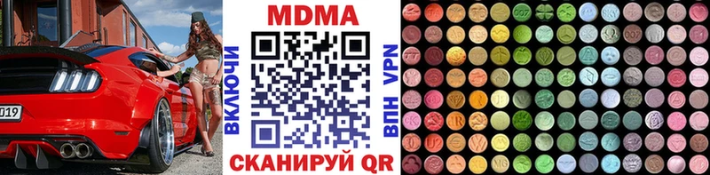где найти   Шлиссельбург  МДМА Molly 