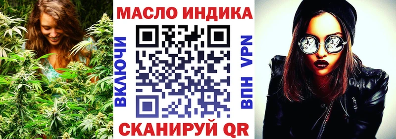 Дистиллят ТГК гашишное масло  где купить наркоту  Шлиссельбург 